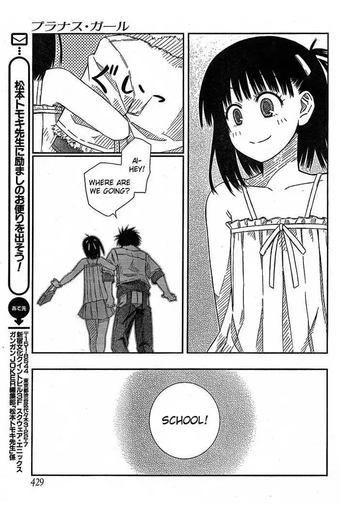 Prunus Girl Chapter 16 17